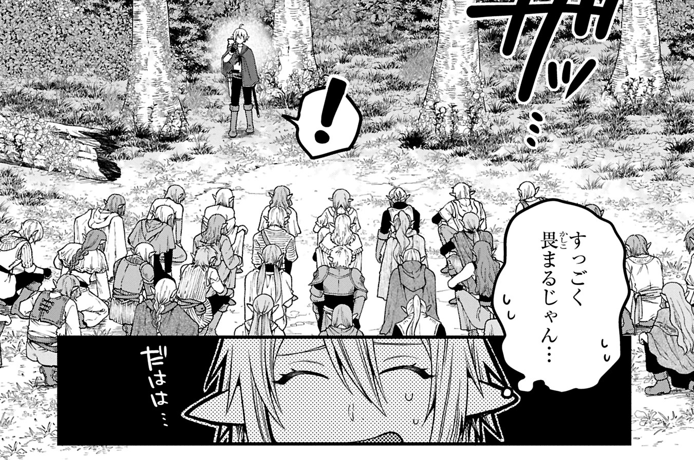 第54話①