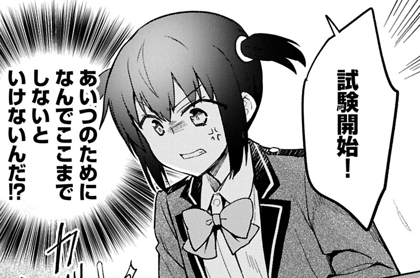 第58話②