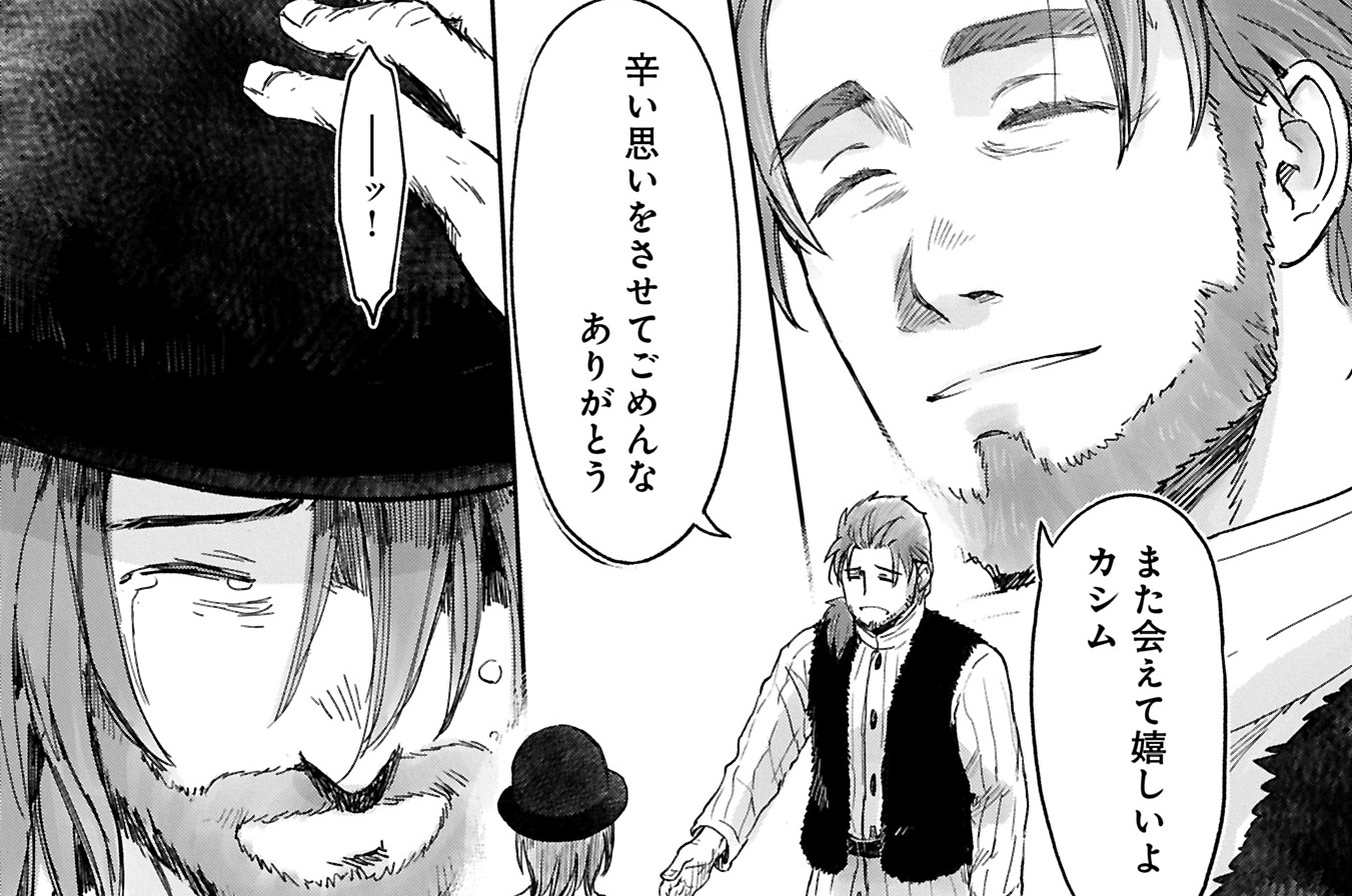第50話 後編