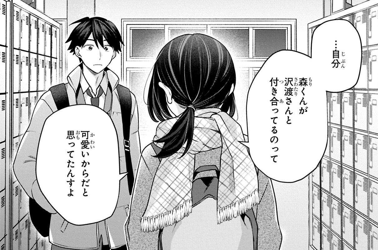 第47話