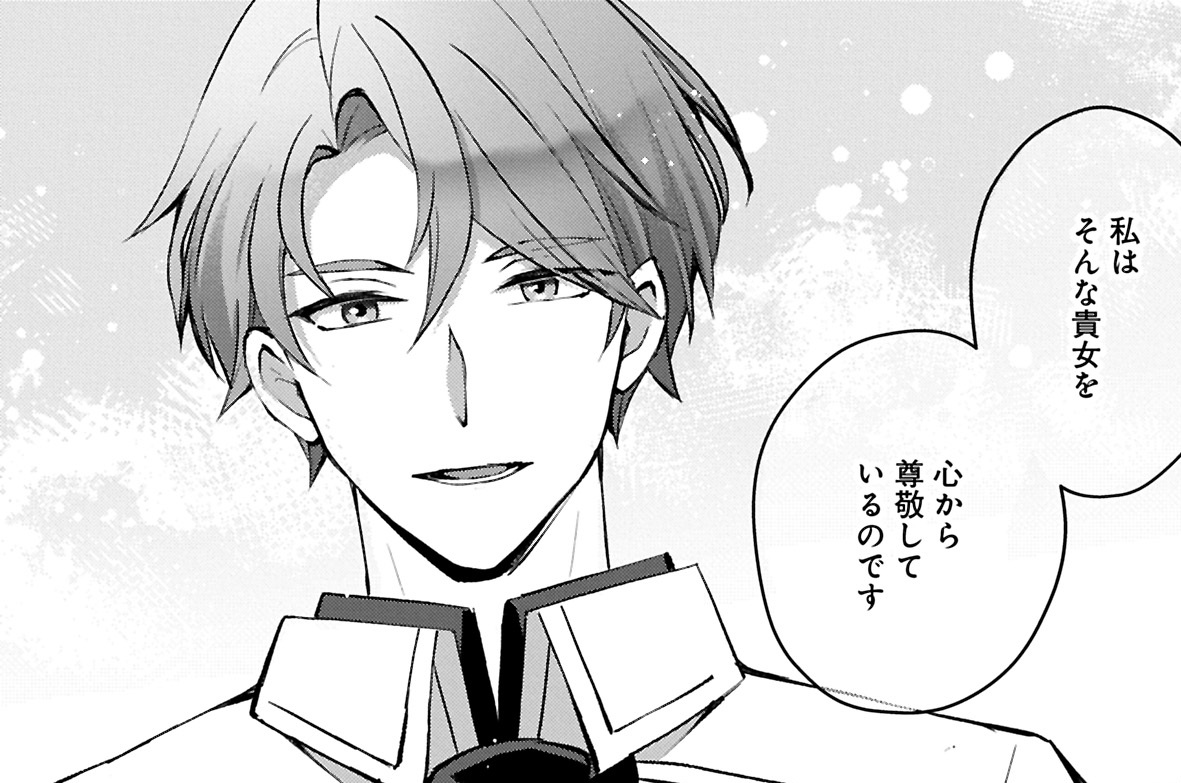 第23話②