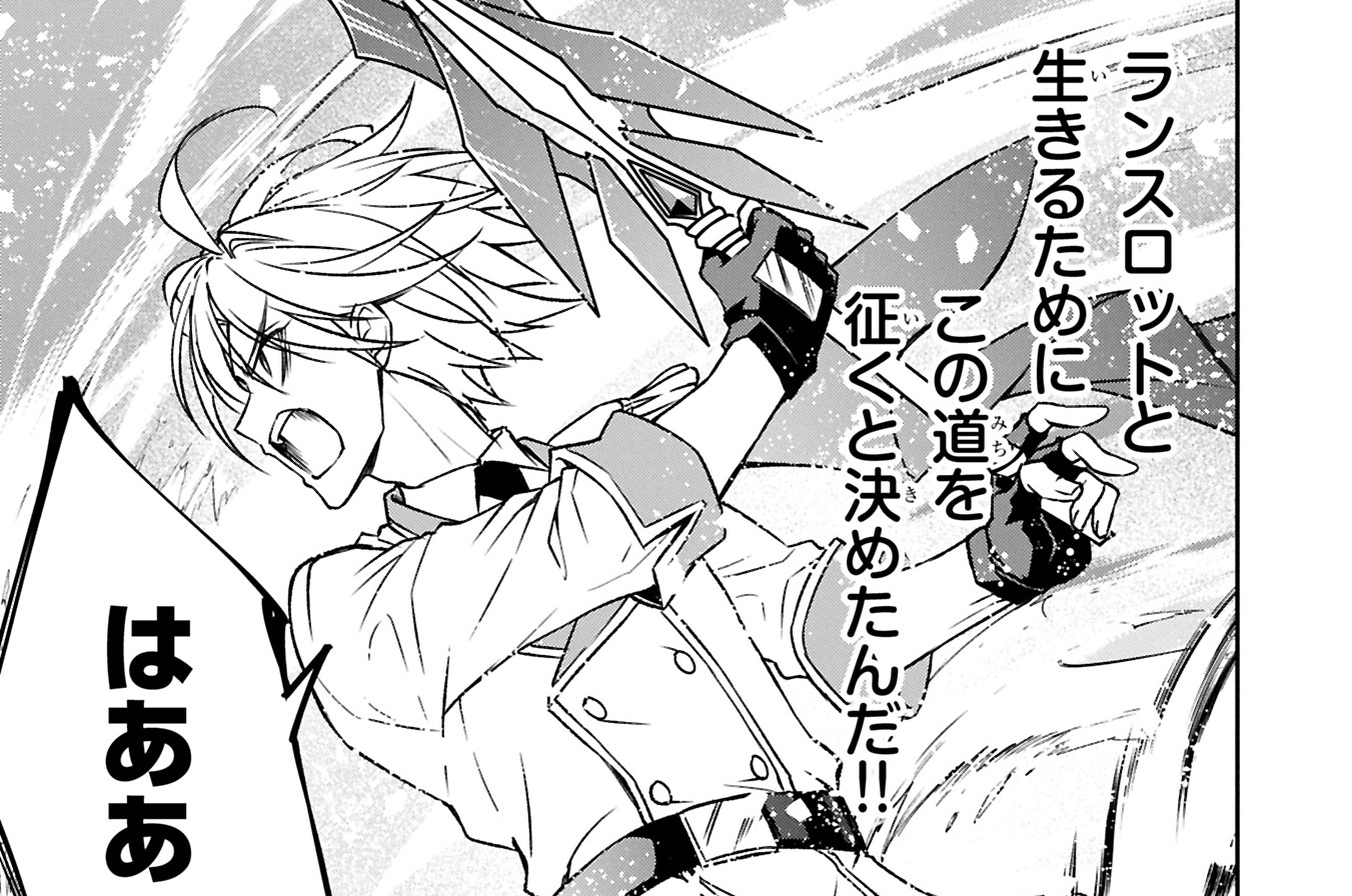 第15話②
