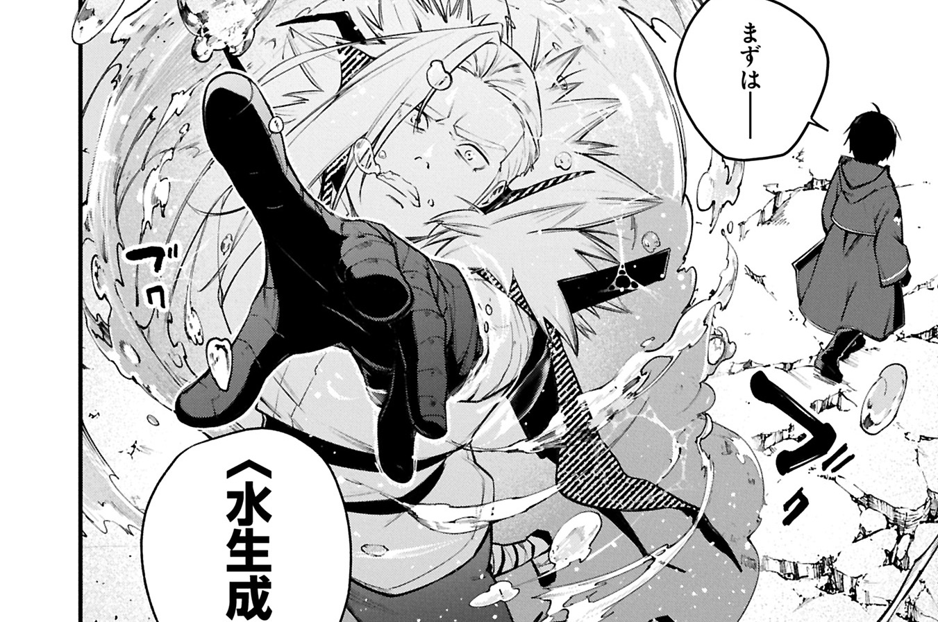 第11話 完全降伏①