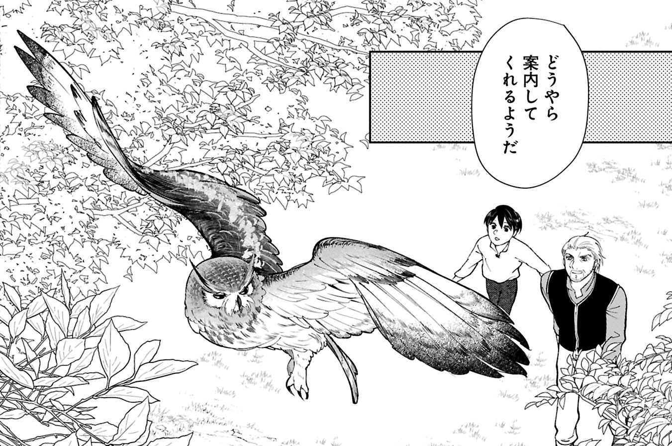 第8話①