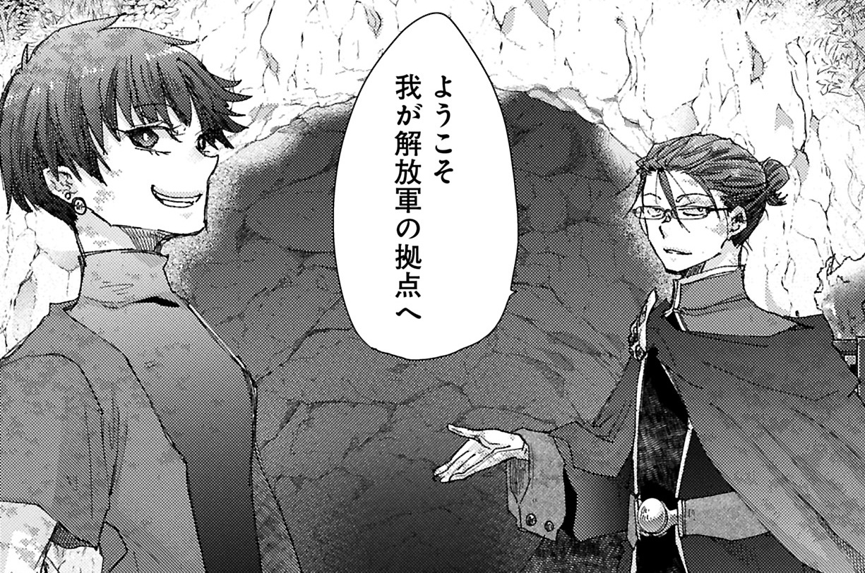第74話②