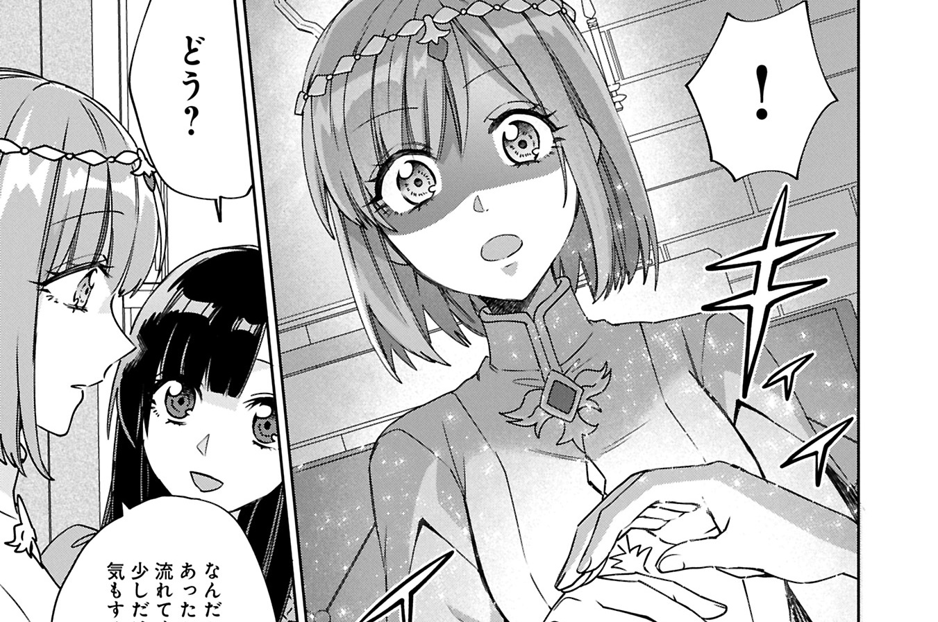 第14話①