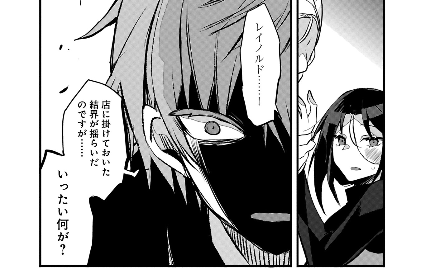 第10話