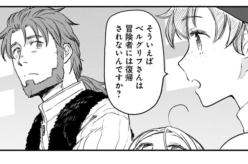第51話 前編