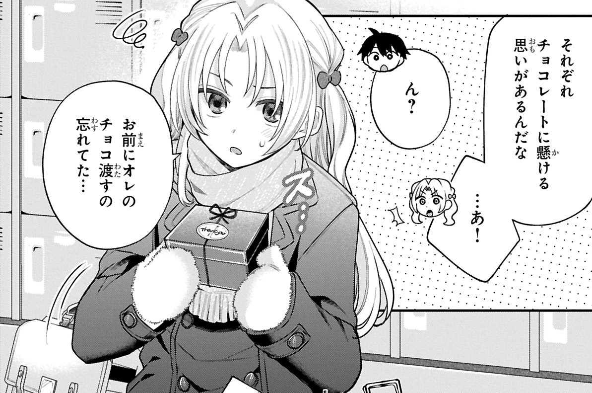 第48話