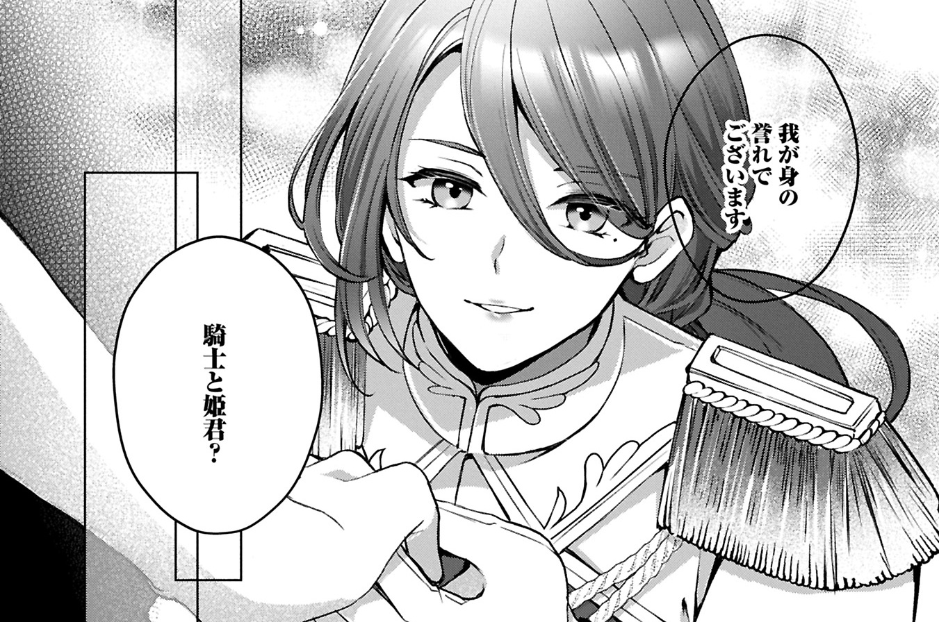 第24話①
