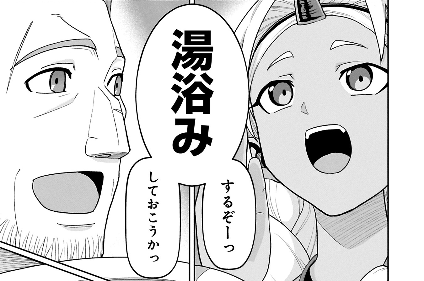 第77話②