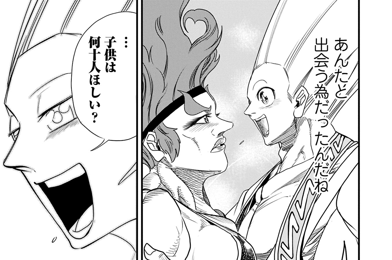 第85話 逆ナンバトル②