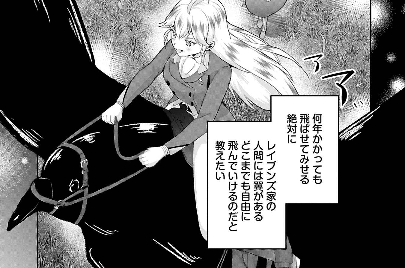 第19話①