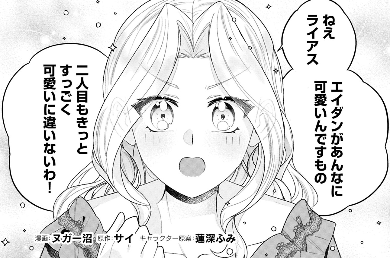 第10話①