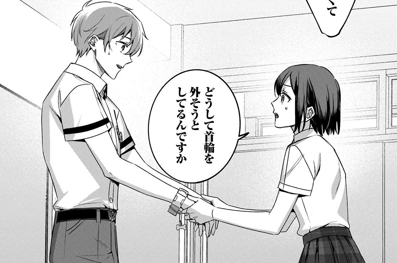 第8話②