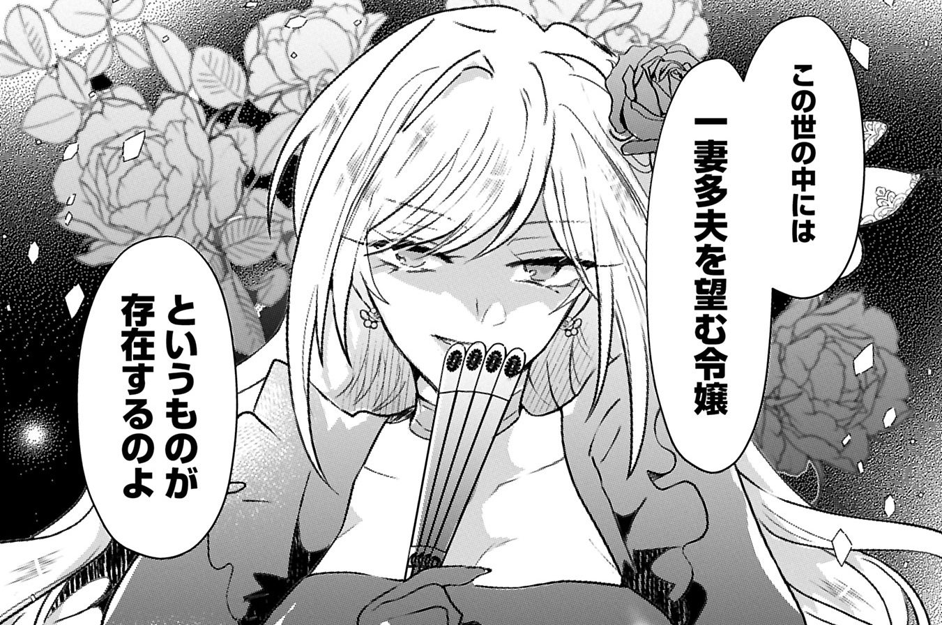 第5話①