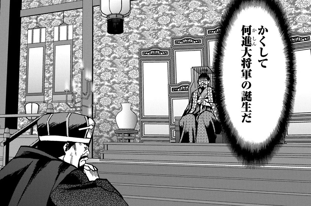 第2話②