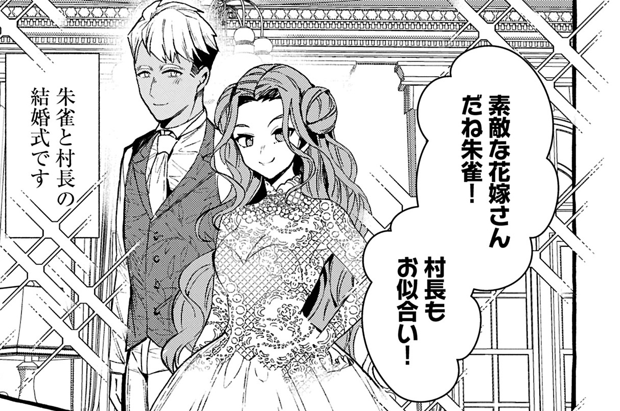 第46話②