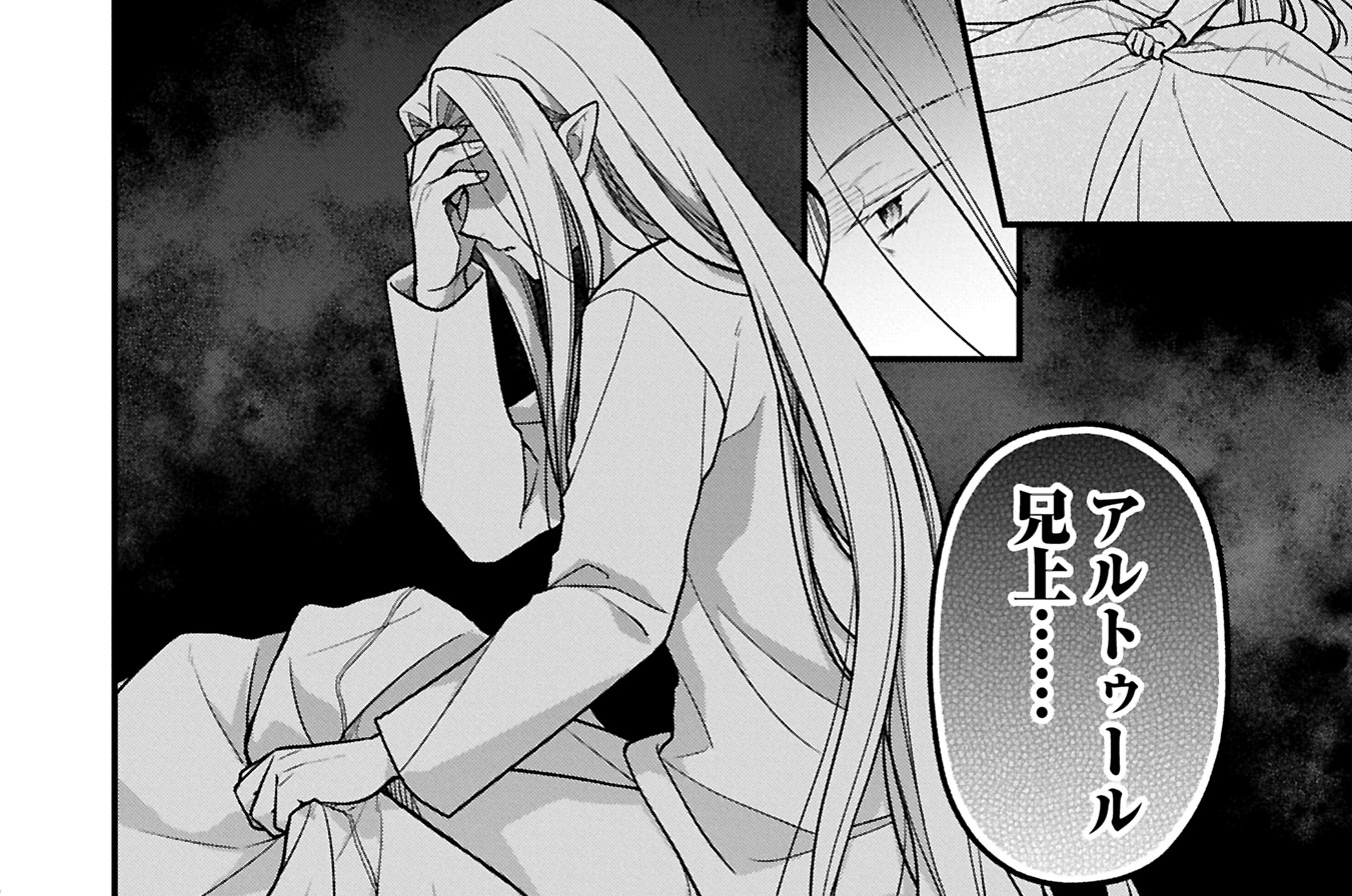 第14話②