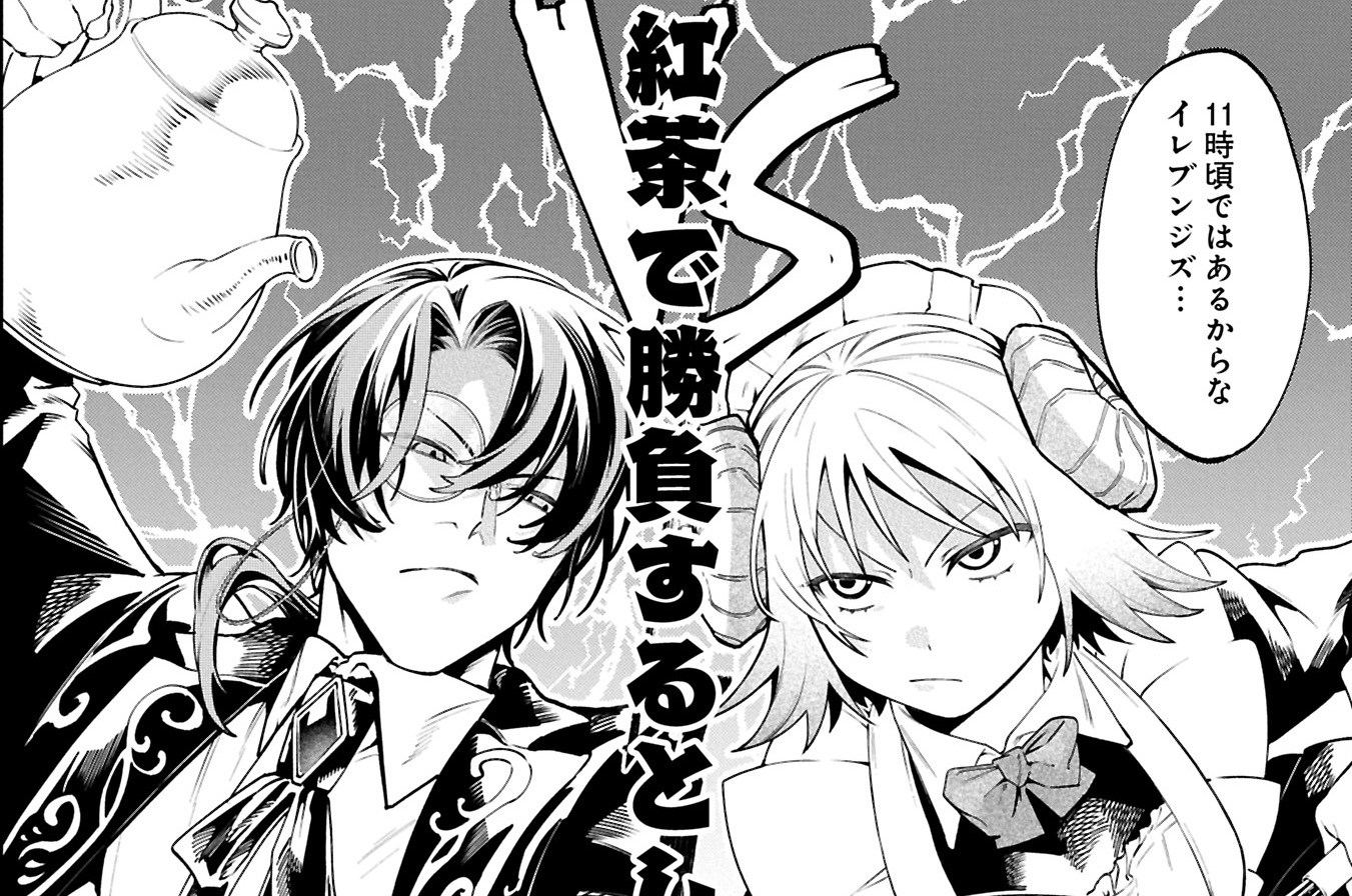 第13話①