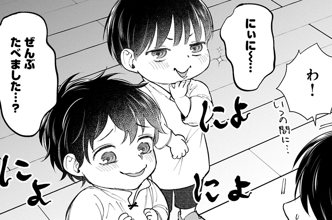 第9話①