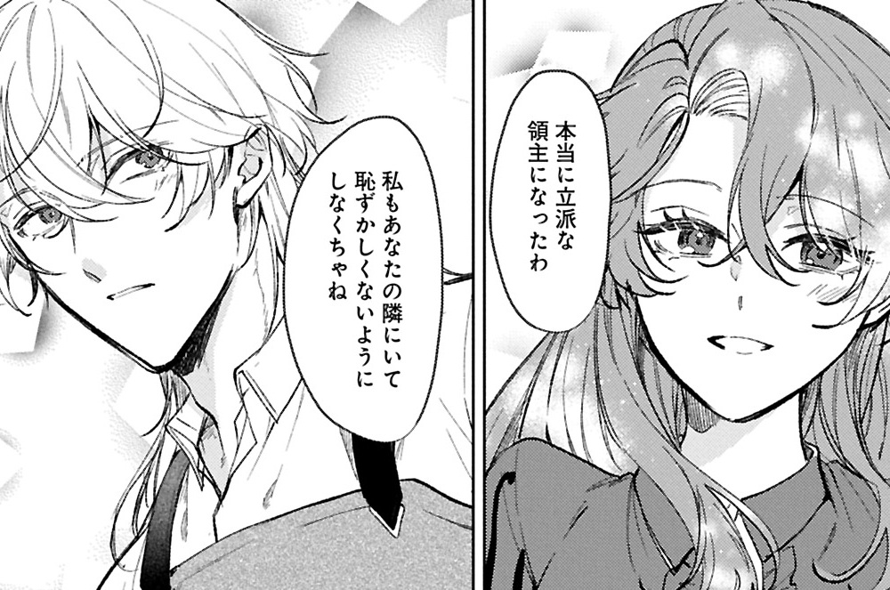 第26話①