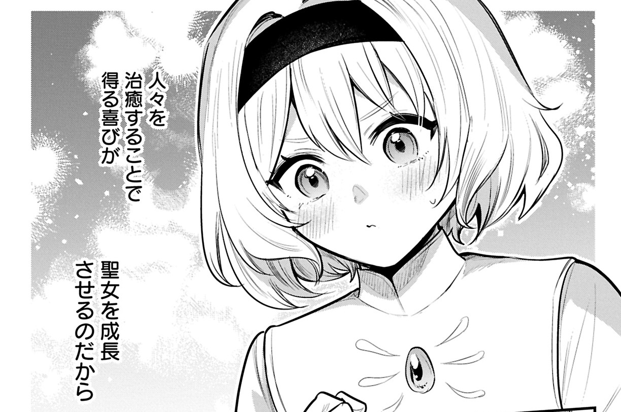 第68話　公爵邸訪問２①