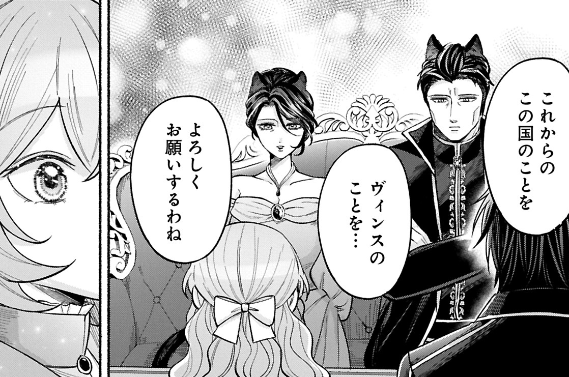 第26話②