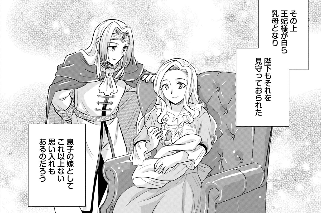 第23話②
