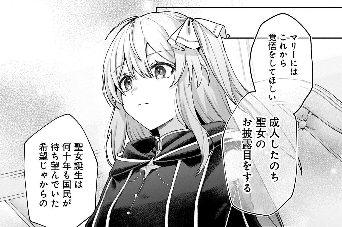 第11話②