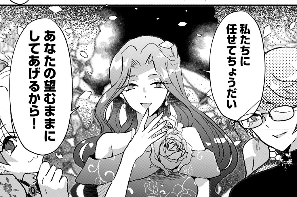 第5話②