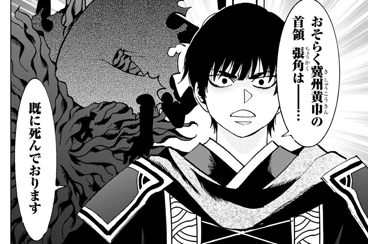 第3話②