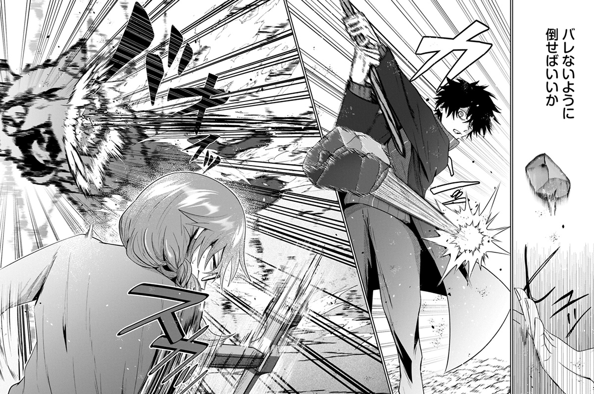 第11話 面接①