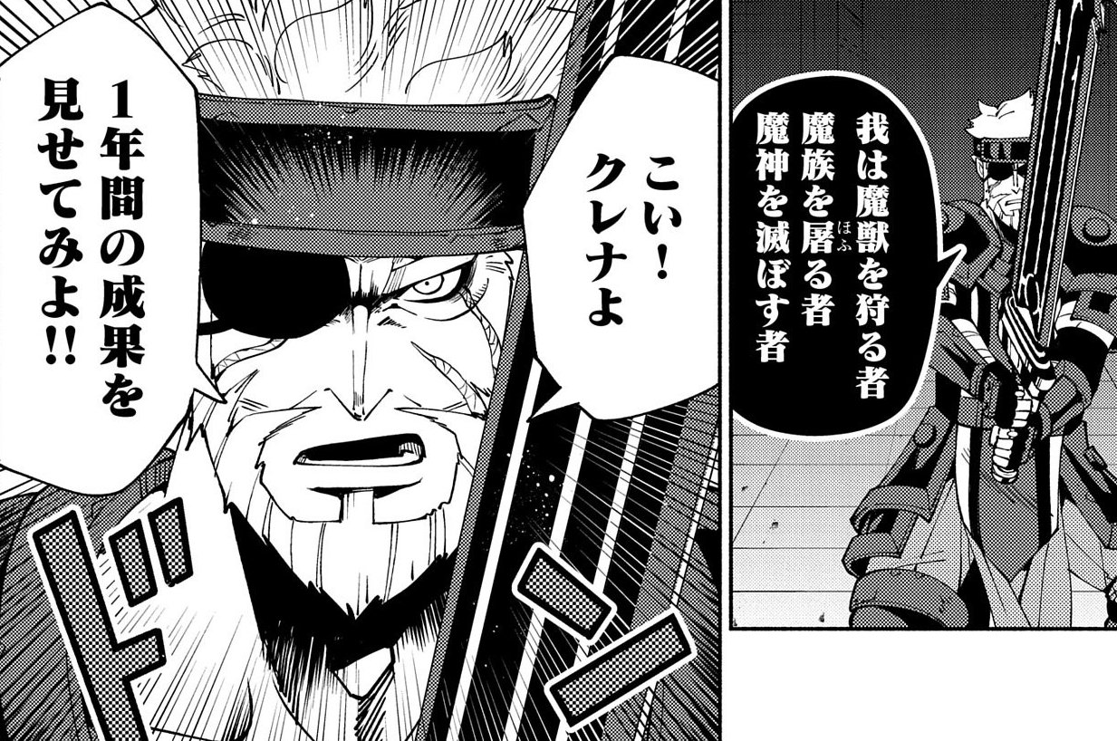 GAME 037　勇者 vs 召喚士