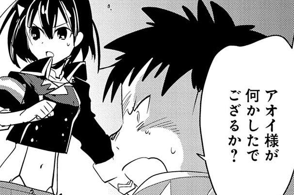 21話　努力だけが報われる残酷な世界①