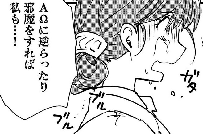 30話　朝霞さんはどこ？①