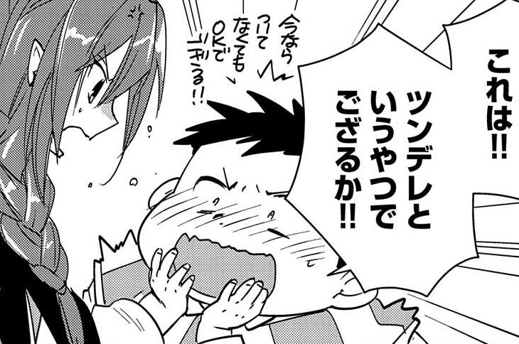 40話 いらない物① / 即死チートが最強すぎて、異世界のやつらが