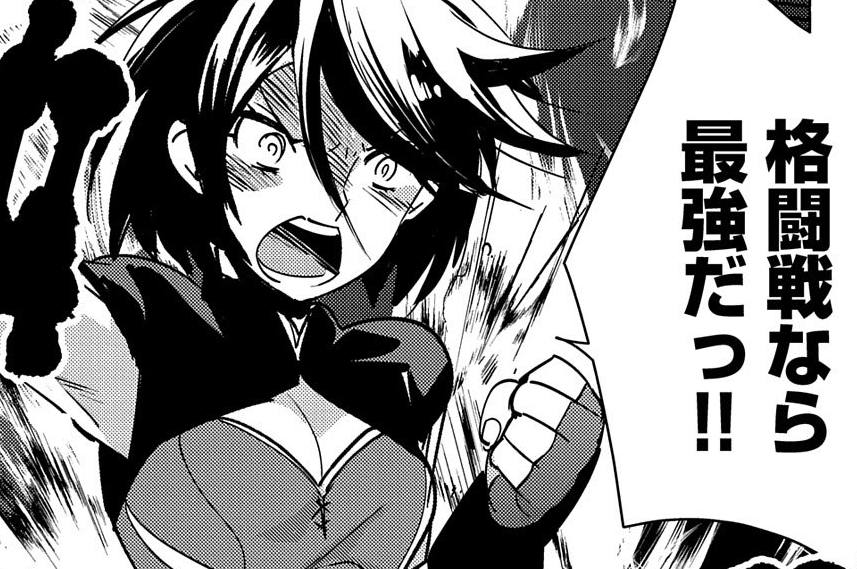 41話　格闘戦最強①