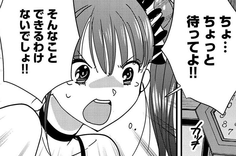 45話　最終判定①
