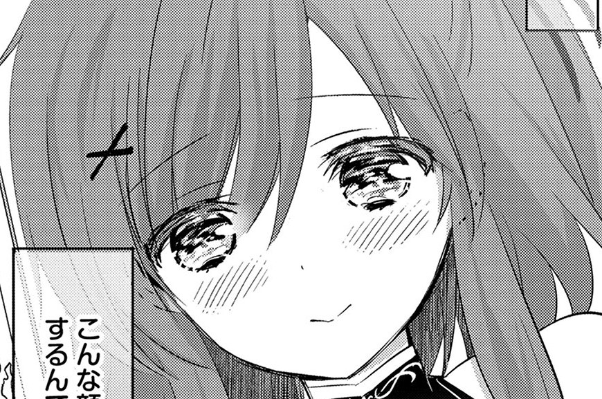 第3話 / 転生吸血鬼さんはお昼寝がしたい～Please take care of