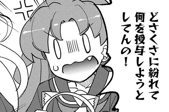 最終話