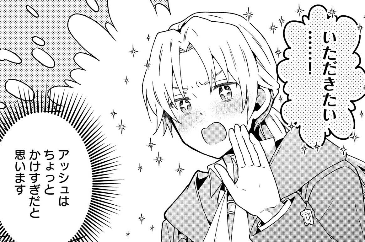 第23話①