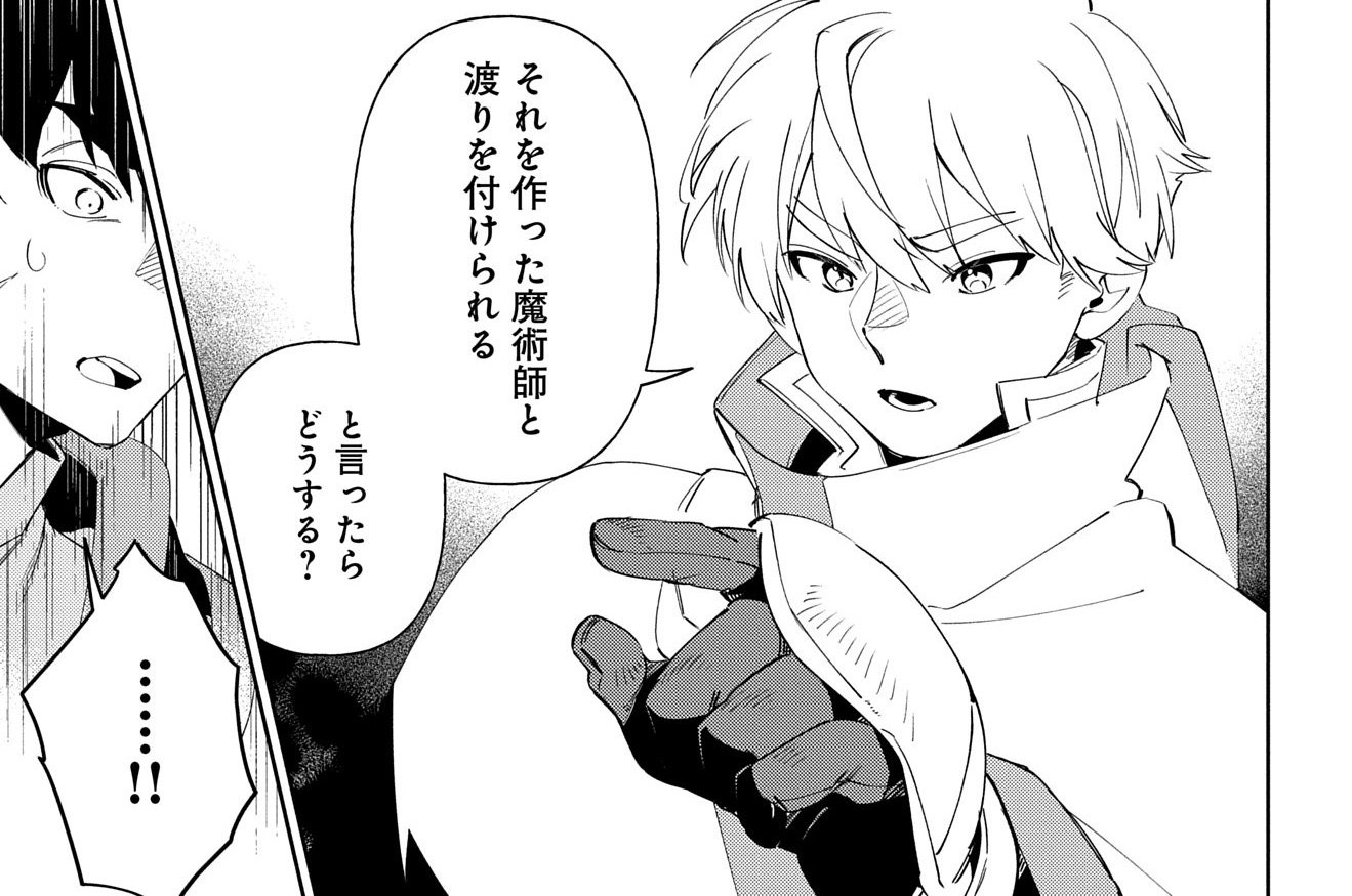 第16話-①