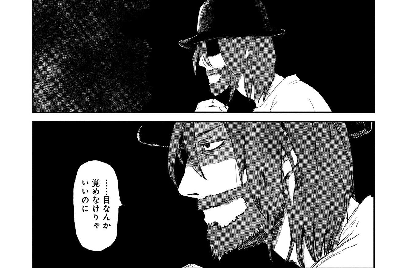 第41話 前編 / 冒険者になりたいと都に出て行った娘がＳランクになってた 黒髪の戦乙女 - 漫画：漆原玖/原作：門司柿家・toi8 | コミック  アース・スター