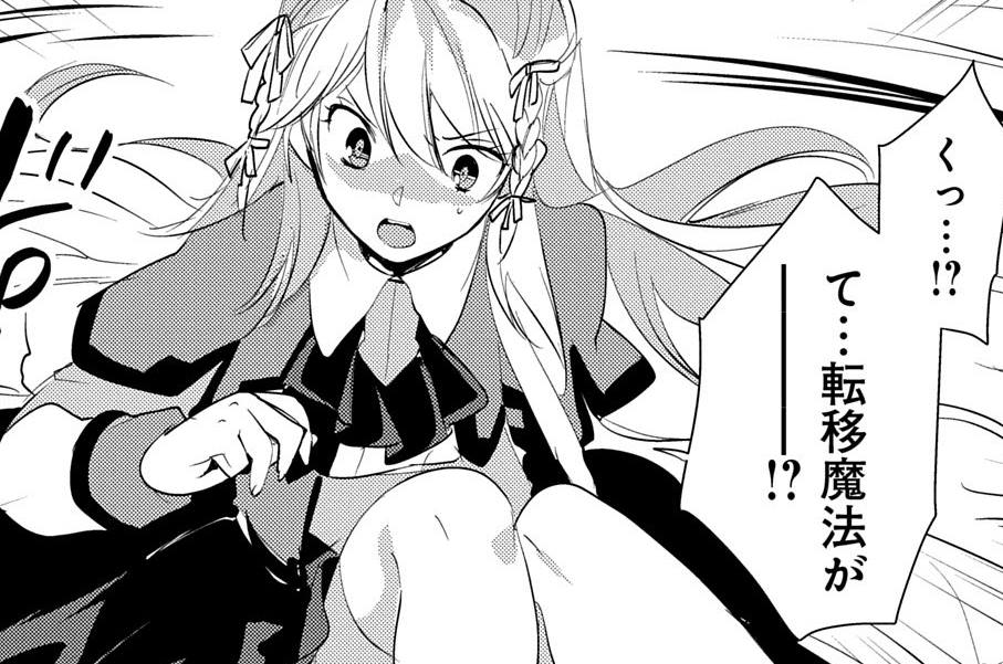 57話　賢者の試練①