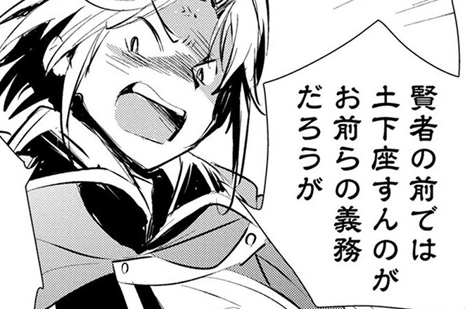 5話 織田信長とか三遊亭圓朝とか②