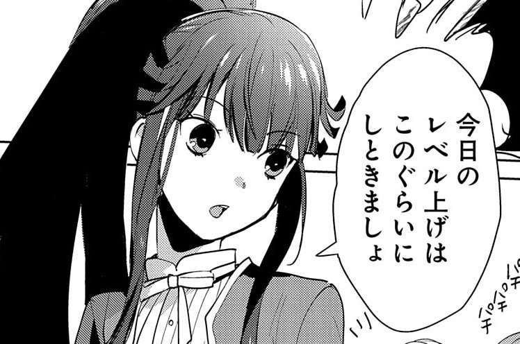 13話 もこもこさんのとっておきってなんなの？②