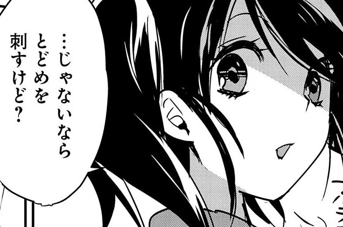 33話　壇ノ浦流の教え②
