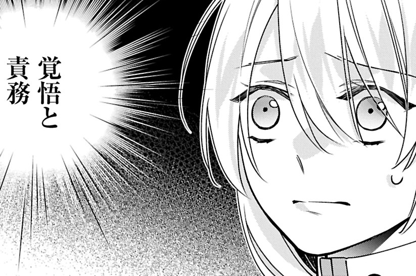第11話①