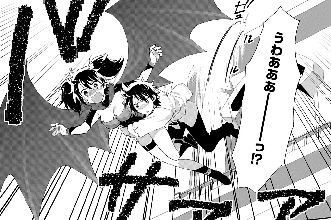 59話① 姉妹との再会